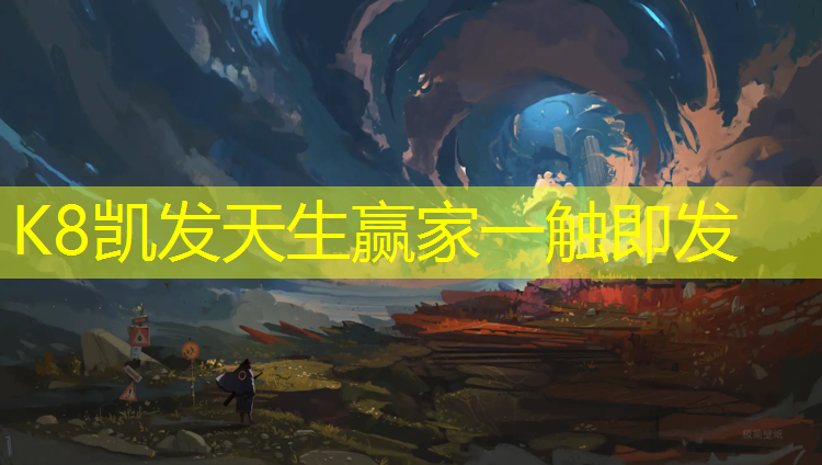 K8凯发：淮安操场塑胶跑道承建