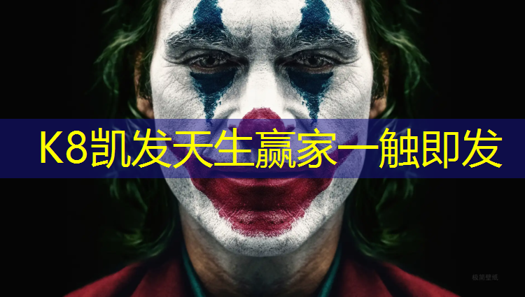 K8凯发国际官方网站：滁州学校塑胶跑道