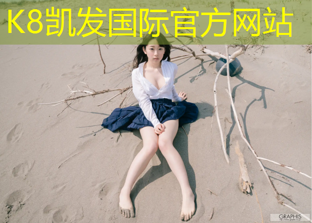 K8凯发：体操垫日常维护