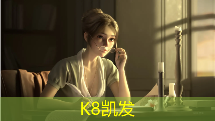 k8凯发官网入口：文昌球场塑胶跑道