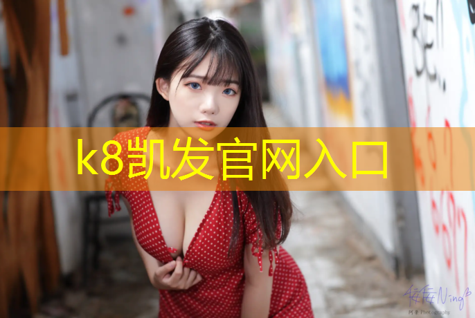 K8凯发：跆拳道实战传统护具