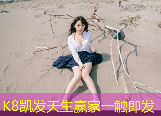 k8凯发官网入口：有氧健身器材踏步机