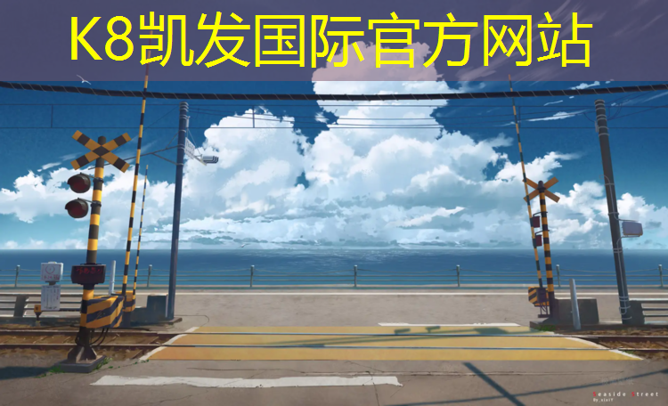 K8凯发天生赢家一触即发：体操垫用哪种隔音好一点