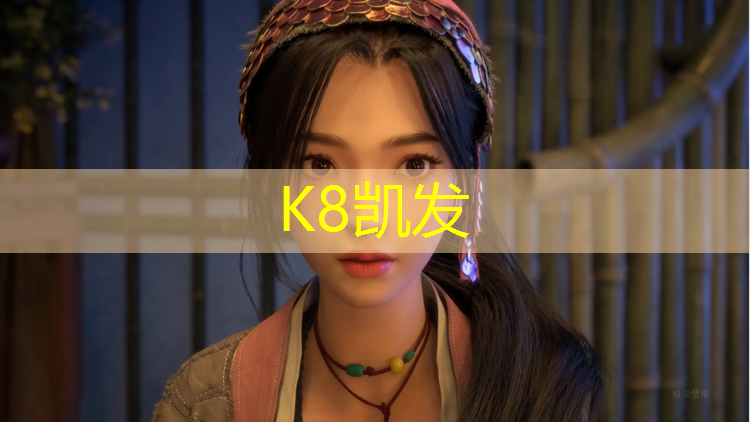 K8凯发中国官方网站：临夏全塑型塑胶跑道材料