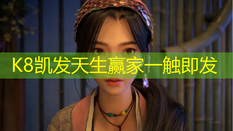 K8凯发天生赢家一触即发：济宁室外塑胶跑道定制
