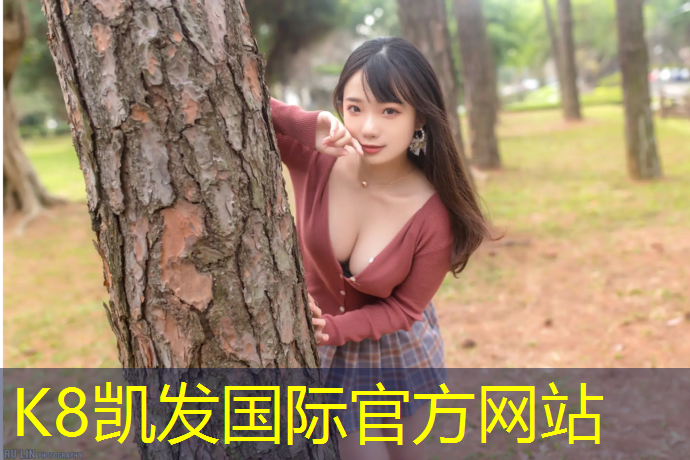 K8凯发国际官方网站：瑞安新国标塑胶跑道价格