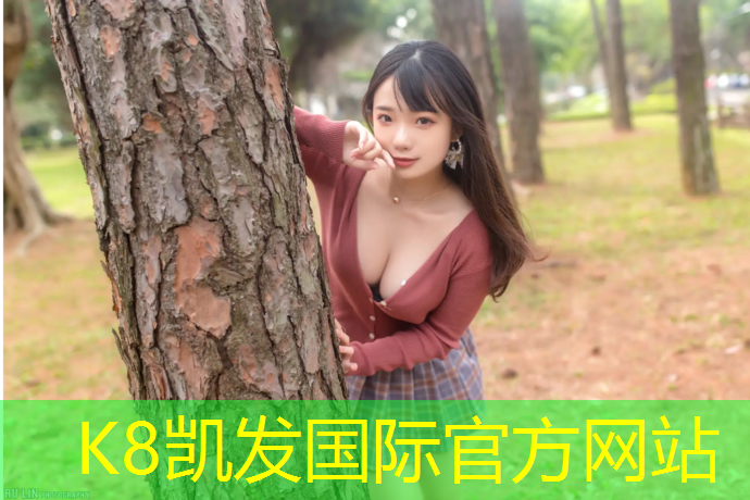 k8凯发官网入口：会理塑胶跑道技术