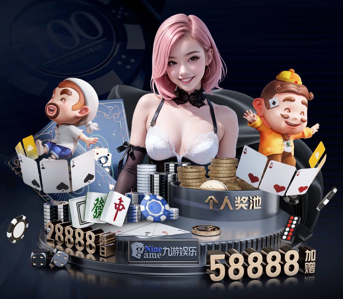 hthcom-APP下载 乒乓球台小三角是什么意思